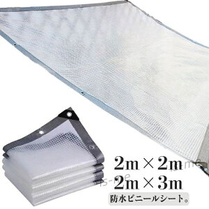 rj[V[g zCg  h x_ 2×3m 2×2m ho hV[g h AیJo[ O΍ 悯 J悯V[g O 