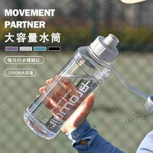 1000ml  1bg 킢 e 1L Rh~  qǂ 􂢂₷ AEghA X|[c Lv jO W