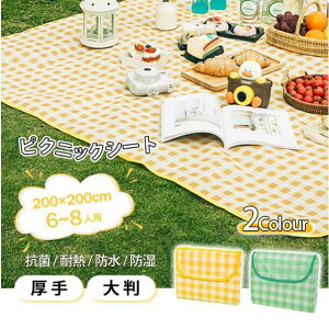 唻 W[V[g h 傫 sNjbNV[g 200×200cm   6~8lp ܂肽 W[}bg  sNjbN