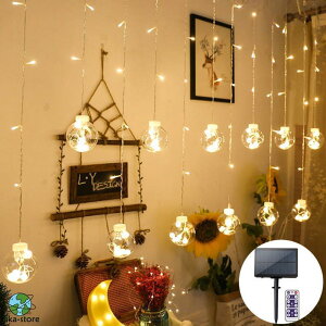 イルミネーション ソーラー 屋外 LEDライト ストリングライト ガーデンライト キャンプ用飾りライト 室内 8点灯モード 夜間自動点灯