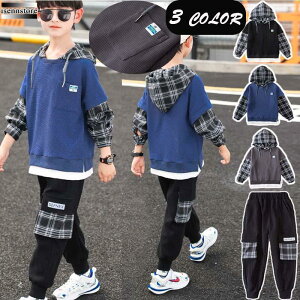 男の子 おしゃれ 子供服 ジャージ スウェット 上下セット キッズ 長袖 パーカー パンツ セットアップ カジュアル スポーツウェア 春秋 通学