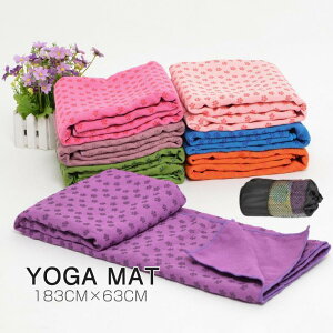 特価ヨガタオル ! ホットヨガ マイクロファイバー 滑り止め ヨガラグ 軽量 ヨガマットタオル ヨガラグマット ホットヨガ ヨガ用タオル