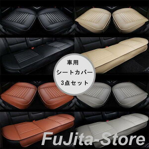 lG ԗp V[gJo[ZbgJo[ zc V[gNbV ȃV[gJ[V[gPUU[ Oȗp2+㕔ȗp1