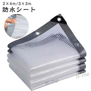 hV[g |p 2×4m h 3×3m JJ[e Aی  rj[J[e  Op J悯V[g K[fjO ƒp ho