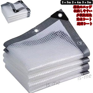 hV[g 2×3m 2×4m 3×3m x_ J悯V[g JJ[e  h ho ƒp rj[J[e Op  |p K