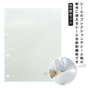 80Zbg V[g  V[ A4 V[䎆 䎆 tB  Жʔ  y V[g  \Ĕ