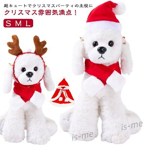 �T���^�� ���̕� �P�[�v �}���g ���p ���� �R�[�g �T���^�R�X �R�X�v�� �~�� �� �� �~�� �L�� �n���E�B�� �T���^ �m�� �L �W���P�b�g �|���`