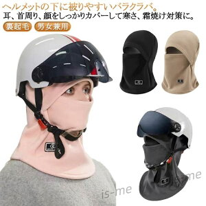 �C���i�[�L���b�v �ڏo���X �t�[�h�t�� �o���N���o ���N�� �ڂ����X �t���[�X �X�q �h�� �T�C�N�����O �H �~�p �h�� �h�� �C���i�[�L���b�v �o�C