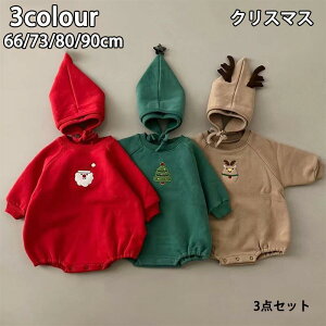 クリスマス 衣装 ベビー服 赤ちゃん サンタ ロンパース 可愛い サンタクロース 赤 幼児 男の子 女の子 コスチューム 帽子 キッズ 子供