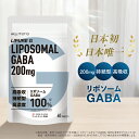 【P15倍】【日本初・日本唯一/医師監修】 リポソーム GABA ギャバ サプリ 2粒に 200mg 高濃度 持続型 高吸収 日本製 6…