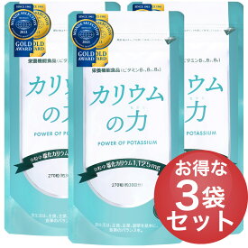 楽天市場 カリウム サプリの通販