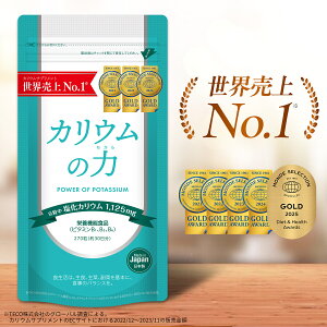 yzs|Cg20{t yEꔄĂ JE Tv z JE̗ 5NAhZNV yyV1ʁz Ǘh{m JE 1,125mg h{@\Hi (r^~B) 2