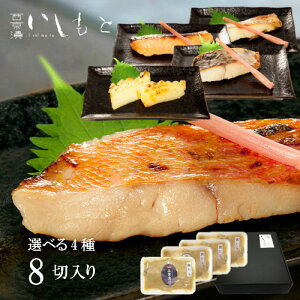 紋甲イカの人気商品 通販 価格比較 価格 Com