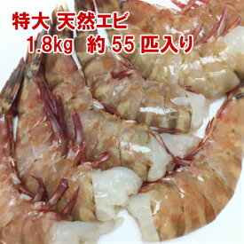 楽天市場 冷凍 フラワーえびの通販