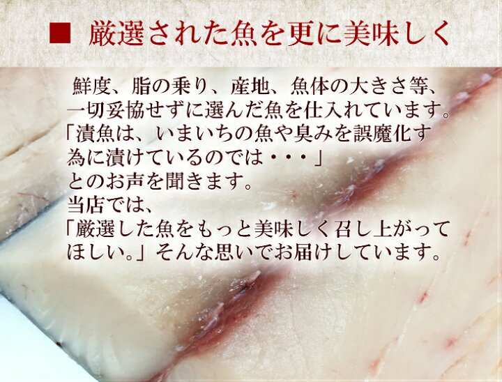 楽天市場 至高の西京漬け 選べる4種 銀だら さわら 鯛 サーモン 金目鯛 紋甲イカ まながつお 送料無料 西京漬け 銀だら 鮭 西京漬け ギフト 魚 売れ筋 セット お取り寄せ 国産 専門店 詰め合わせ 銀鱈 粕漬け 西京焼き 味噌漬け 西京味噌 焼き魚 酒粕漬 漬魚 西京漬