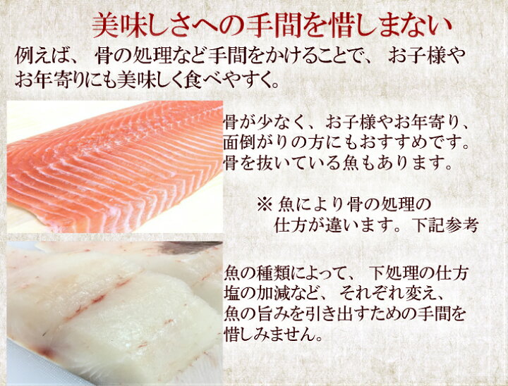 楽天市場 至高の西京漬け 選べる4種 銀だら さわら 鯛 サーモン 金目鯛 紋甲イカ まながつお 父の日ギフト 送料無料 西京漬け 銀だら 漬魚 鮭 西京漬け ギフト 魚 売れ筋 セット 国産 専門店 詰め合わせ 銀鱈 粕漬け 西京焼き 味噌漬け 西京味噌 焼き魚 酒粕漬 お礼