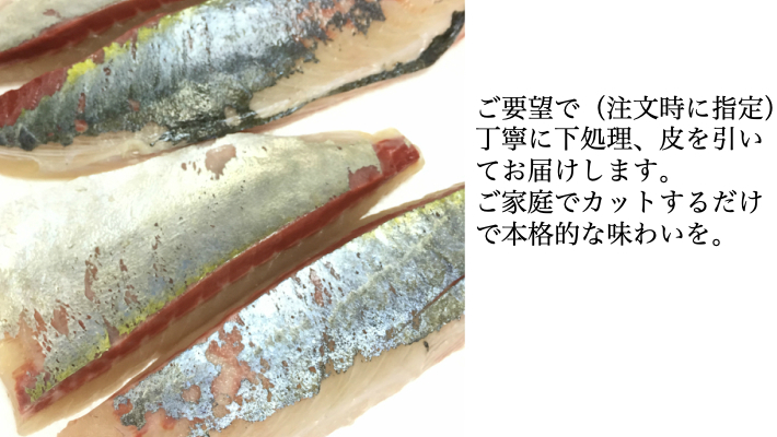 特価商品 絶品 高級活魚活け締めシマアジ 縞鯵 一尾1.2kg