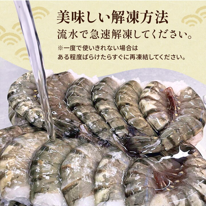 楽天市場】海老冷凍 冷凍エビ ブラックタイガー 16-20 大 1.8kg/約70匹 