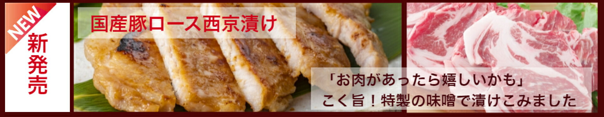 https://item.rakuten.co.jp/is-sengyo/pork/