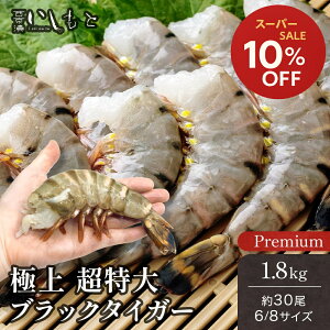 _X[p[SALE10OFF|Cg2{^CVⓀ Gr  1.8kg 30  hV̓ Mtg ⓀGr Ⓚ Gr CV  ubN^CK[ ⓀHi ktGr Mtg 傫CV
