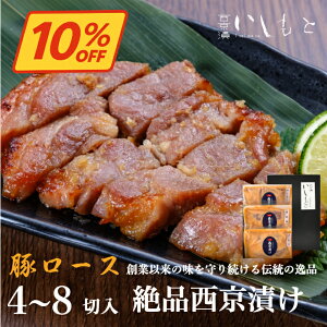 _X[p[SALE10OFF|Cg2{^Y؃[XЂ ؖXЂ (100g×4~8ؓ) hV̓ Mtg  Ђ ؓ Y    Ђ ؖXЂ ؓ[X M