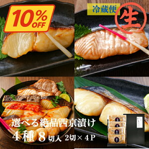 _X[p[SALE10%OFF+|Cg2{^zЂ Iׂ4 Ε y₾   T[ ڑ CJ ؃[X ق zЂ Mtg  lߍ킹   ₾ Ћ 