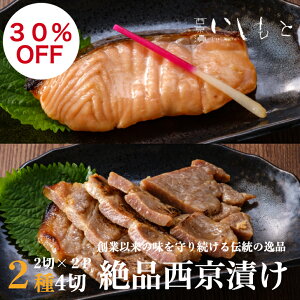 _X[p[SALE30%OFF+|Cg2{^Ђ ƂґZbg2 4؂y T[A Y؃[X zЂ  hV̓ Mtg T[ ؃[X  ؖXЂ ؐЂ  