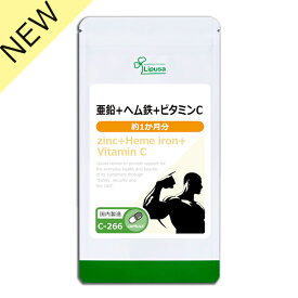 【いちばの日限定★180円OFFクーポン】 亜鉛＋ヘム鉄＋ビタミンC 約1か月分 C-266 送料無料 ISA リプサ Lipusa サプリ サプリメント 男性におすすめ 成分を手軽に 葉酸 ( ビタミンM ) ミネラル 補給