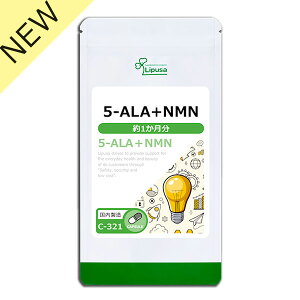 y11/5 Vz 5-ALA{NMN 1 C-321 (30JvZ)  vT Tvg ISA ACGXG[ x99%ȏ NMN gp ώ_JvZ GCWOPA