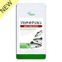 【おまとめエコパック】 プロテオグリカン 約3か月分 C-3533 (90カプセル) 送料無料 リプサ サプリメント ISA アイエ…