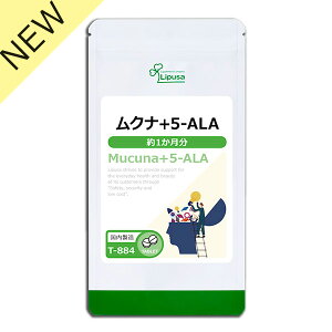 �y3/25 �V�����z ���N�i�{5-ALA ��1������ T-884 (60��) �������� ���v�T �T�v�������g ISA �A�C�G�X�G�[