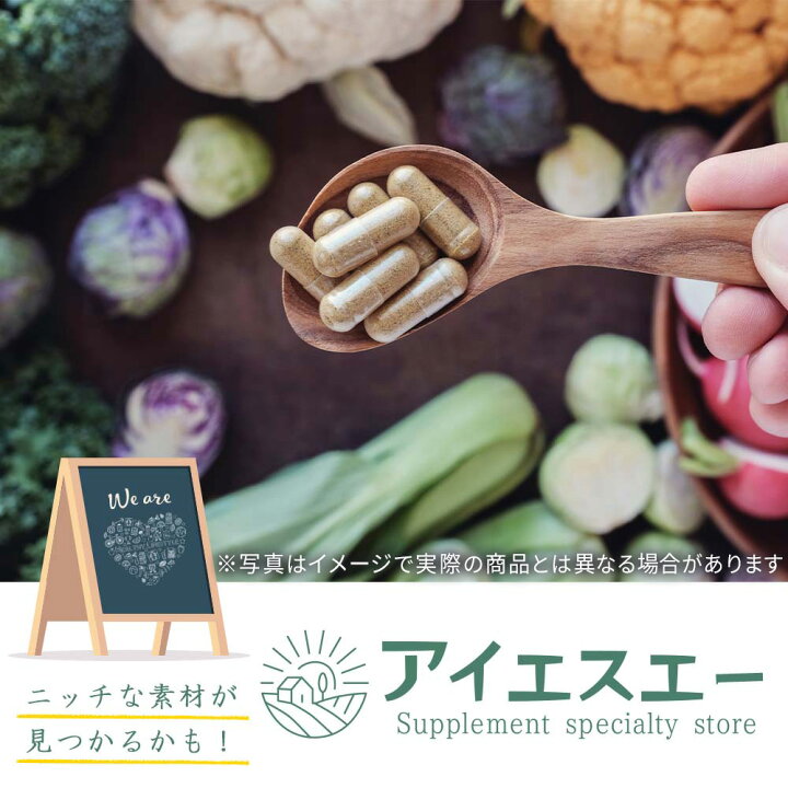 楽天市場】【44％OFF 7/4 22時〜7/8 朝9:59迄】 グルタチオン含有酵母 