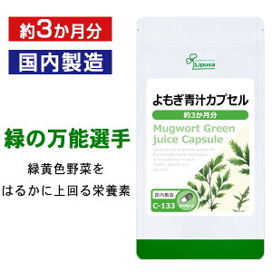 yő50OFFN[|zzz `JvZ 3 C-133 (180JvZ)  vT Tvg ISA ACGXG[ NHi H@ M