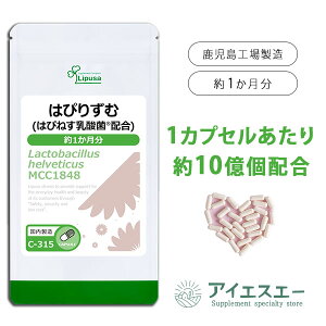 �y�ő�1,000�~OFF�N�[�|���z�z���z �͂҂肸��(�͂҂˂����_��(R)�z��) ��1������ C-315 (30�J�v�Z��) �������� ���v�T �T�v�������g ISA �A�C�G�X�G�[ �ώ_���J�v�Z�� �����i �����ȕ���