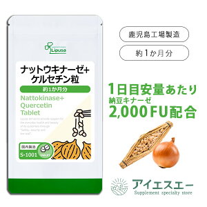 �y�ő�1,000�~OFF�N�[�|���z�z���z �i�b�g�E�L�i�[�[�{�P���Z�`���� ��1������ S-1001 (90��) �������� ���v�T �T�v�������g ISA �A�C�G�X�G�[ ���N�H�i DHA EPA �J�c�I�G���X�`�� �z�� ���N�ێ��̃T