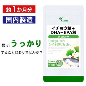 y1000~|bLΏ 11/119:59z C`Et{DHA{EPA 1 T-600 (180)  vT Tvg ISA ACGXG[ NHi Ⴆ