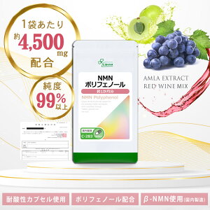 �y�ő�50��OFF�N�[�|���z�z���z NMN�|���t�F�m�[�� ��1������ C-283 (30�J�v�Z��) �������� ���v�T �T�v�������g ISA �A�C�G�X�G�[ ���x99%�ȏ� NMN 1�܂�4,500mg�z�� �ώ_���J�v�Z�� �G�C�W���O�P�A