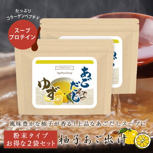 y25OFFN[|Lz X[vveC(䂸) 80g×2 P-1106-2  vT ISA ACGXG[ TvgX R[Q X[v ς uhE ⋋ 2܃Z