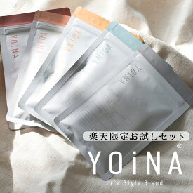 【 楽天限定 】 YOiNA 5商品まとめてお試しセット Y-set01 送料無料 ヨイナ サプリメント ISA アイエスエー スイートローズ ビタミンC リラックス フェムプラス ホワイトイン 5商品セット GMP認定工場製造