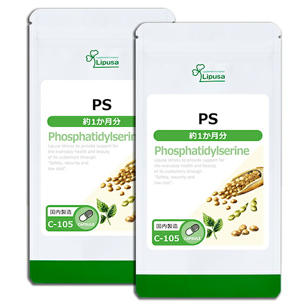 【公式】 PS(ホスファチジルセリン) 約1か月分×2袋 C-105-2 (60カプセル×2袋) 送料無料 リプサ サプリメント ISA アイエスエー 健康食品 冴え お悩み サポート 《単品より10％お得》