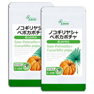 【最大30％OFFクーポン配布中】 ノコギリヤシ＋ペポカボチャ 約3か月分×2袋 C-106-2 (90カプセル×2袋) …