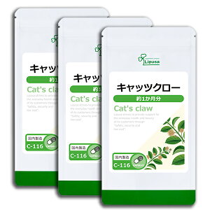 【最大50%OFFクーポン配布中】 キャッツクロー 約1か月分×3袋 C-116-3 (60カプセル×3袋) 送料無料 リプサ サプリメント ISA アイエスエー 毎日を軽やかに めぐり 免活 《単品より10%お得》