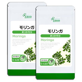 【公式】 モリンガ 約3か月分×2袋 C-123-2 送料無料 ISA リプサ Lipusa サプリ サプリメント ビタミン 健康維持 美容