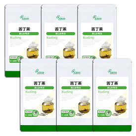 【公式】 苦丁茶 ( くうていちゃ ) 約1か月分×6袋 C-166-6 送料無料 ISA リプサ Lipusa サプリ サプリメント ビタミン ミネラル