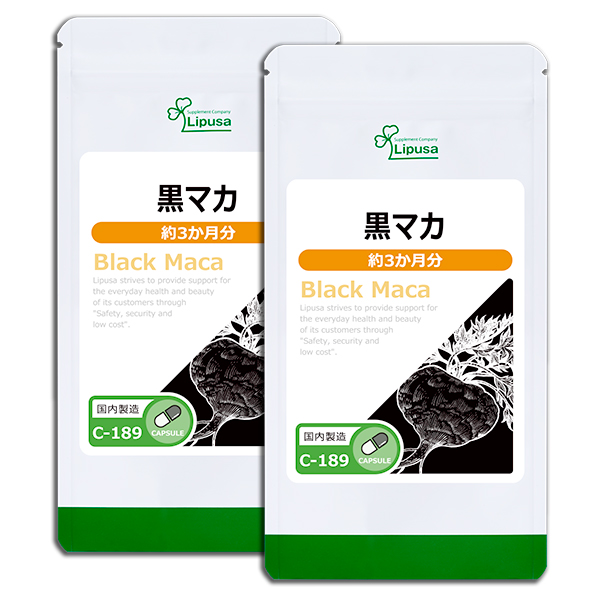  黒マカ 約3か月分×2袋 C-189-2 送料無料 ISA リプサ Lipusa サプリ サプリメント アルギニン ガラナ