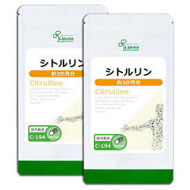 【最大30％OFFクーポン配布中】 シトルリン 約3か月分×2袋 C-194-2 (180カプセル×2袋) 送料無料 リプサ サプリメント ISA アイエスエー アミノ酸 活力 めぐり 《単品より10％お得》