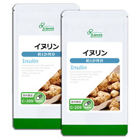 【公式】 イヌリン 約1か月分×2袋 C-209-2 送料無料 ISA リプサ Lipusa サプリ サプリメント 菊芋 キクイモ ダイエット
