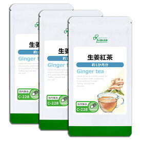 楽天市場 生姜紅茶 ダイエットの通販