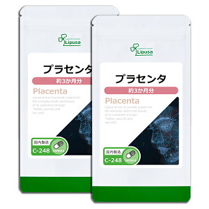 【最大50%OFFクーポン配布中】 プラセンタ 約3か月分×2袋 C-248-2 (90カプセル×2袋) 送料無料 リプサ サプリメント ISA アイエスエー ビタミン ミネラル 《単品より10%お得》