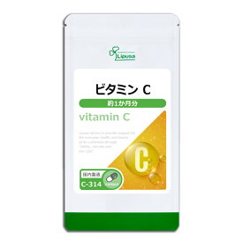 【最大50％OFFクーポン配布中】 ビタミンC 約1か月分 C-314 (30カプセル) 送料無料 リプサ サプリメント ISA アイエスエー 水に溶ける 水溶性ビタミン